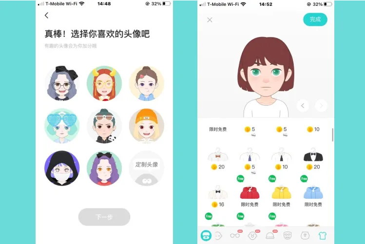 Two screens: a grid of nine illustrated avatars to choose from, and the avatar editor with hairstyles and clothing items priced in coins or marked free